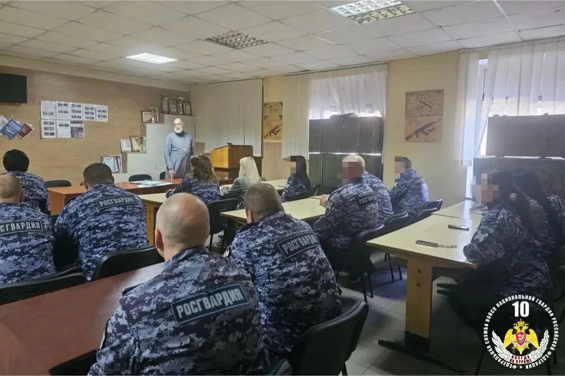 Представители Русской православной церкви провели с сотрудниками подразделений Главного управления Росгвардии по Донецкой Народной Республике цикл встреч в рамках духовно-просветительской работы