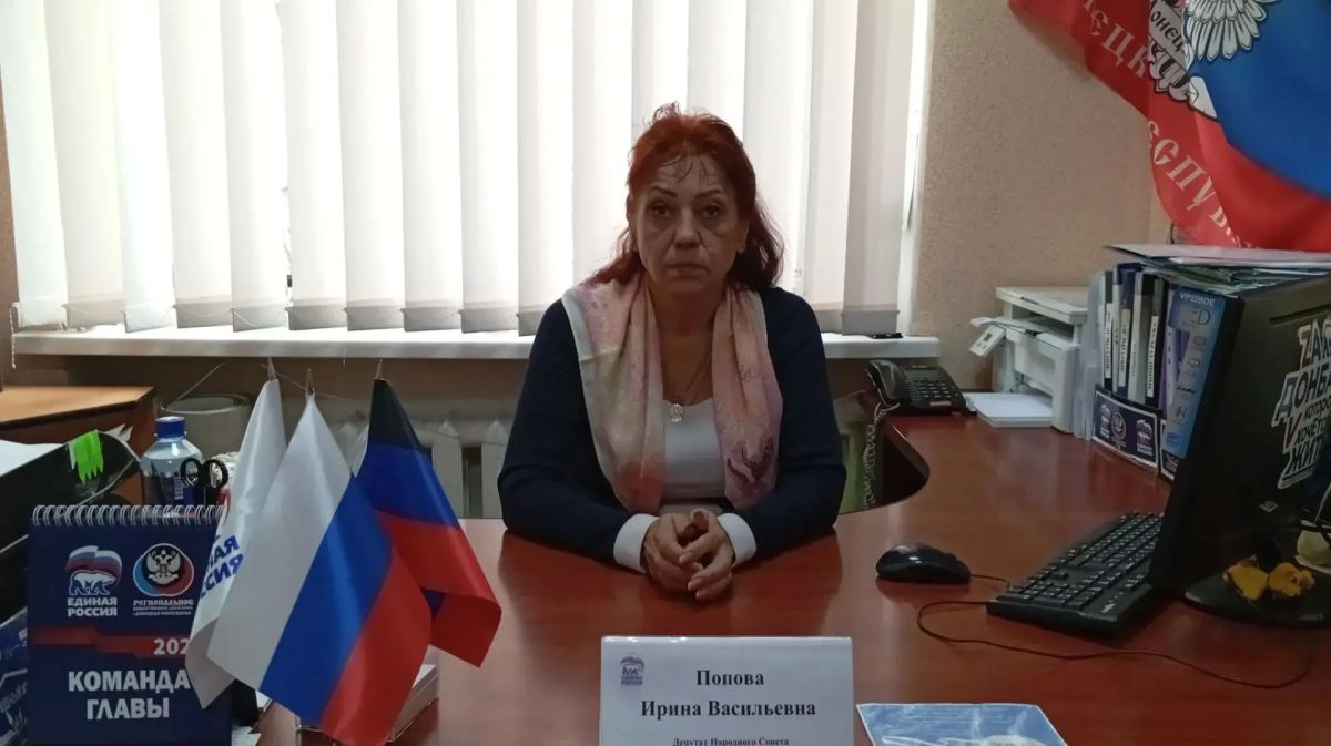 Сегодня, 6 октября, депутат Народного Совета Донецкой Народной Республики Ирина Попова провела приём граждан в рамках работы общественной приёмной Всероссийской политической партии «Единая Россия» в Калининском...