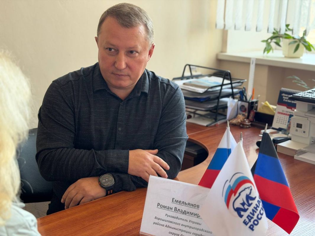 Личный прием граждан с руководителем управы Ворошиловского района