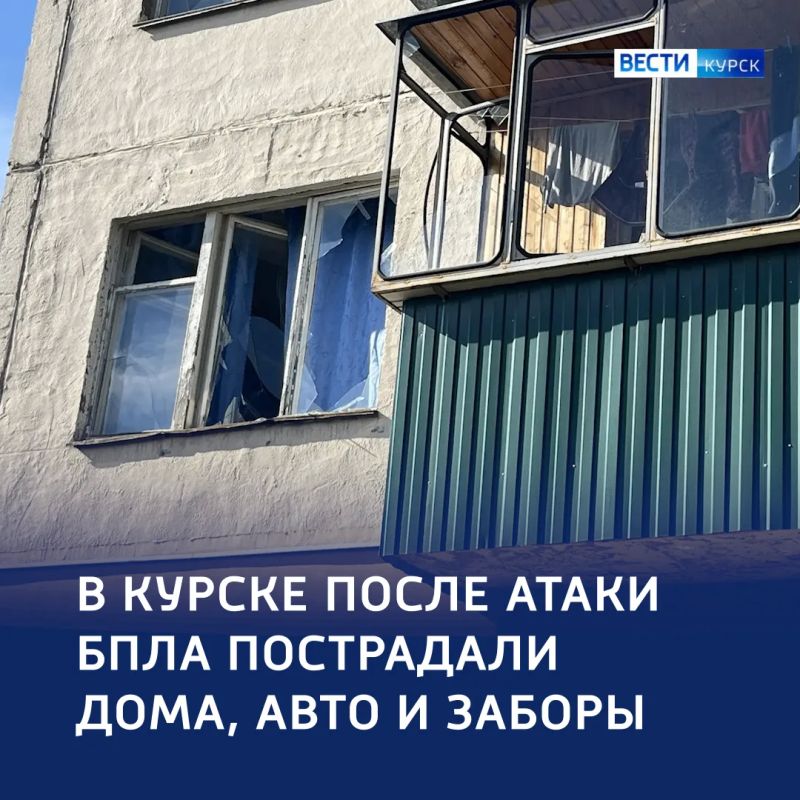Последствия атаки беспилотника ВСУ на Соловьиной и Агрегатной