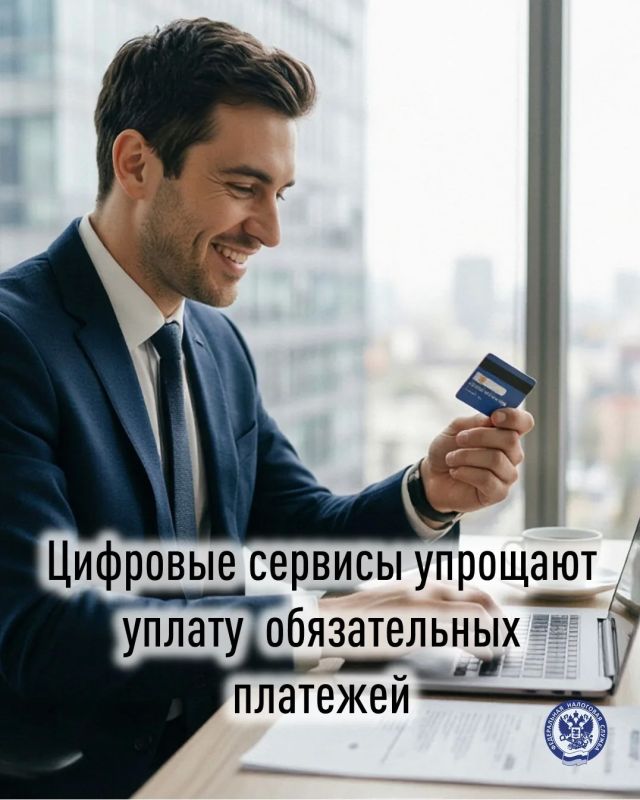 Внести налог на имущество или транспорт, оплатить госпошлину за документы или погасить задолженность - обязанность, с которой время от времени сталкивается каждый человек