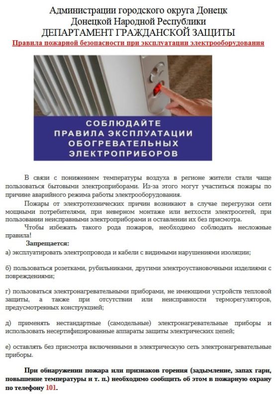 Сегодня, 7 октября 2026 года, в рамках проектов «Управдом» и "Школа ЖКХ", заместитель руководителя Управы Александр Дёмин провел встречу с жителями Кировского района