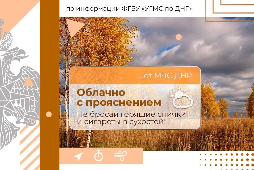 МЧС России желает безмерного счастья и приятных мгновений!