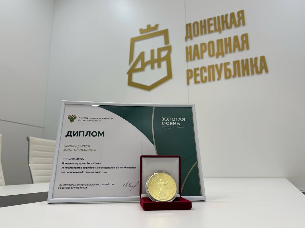 Артем Крамаренко: Первая награда ДНР на «Золотой осени — 2026»