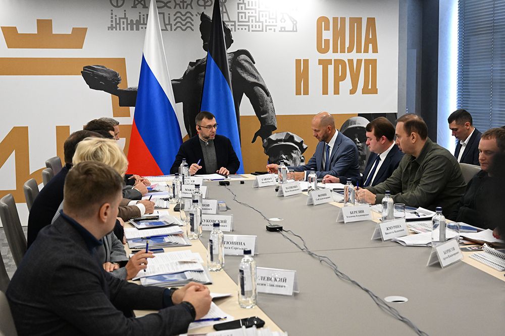 Состоялось заседание Инвестиционного комитета ДНР