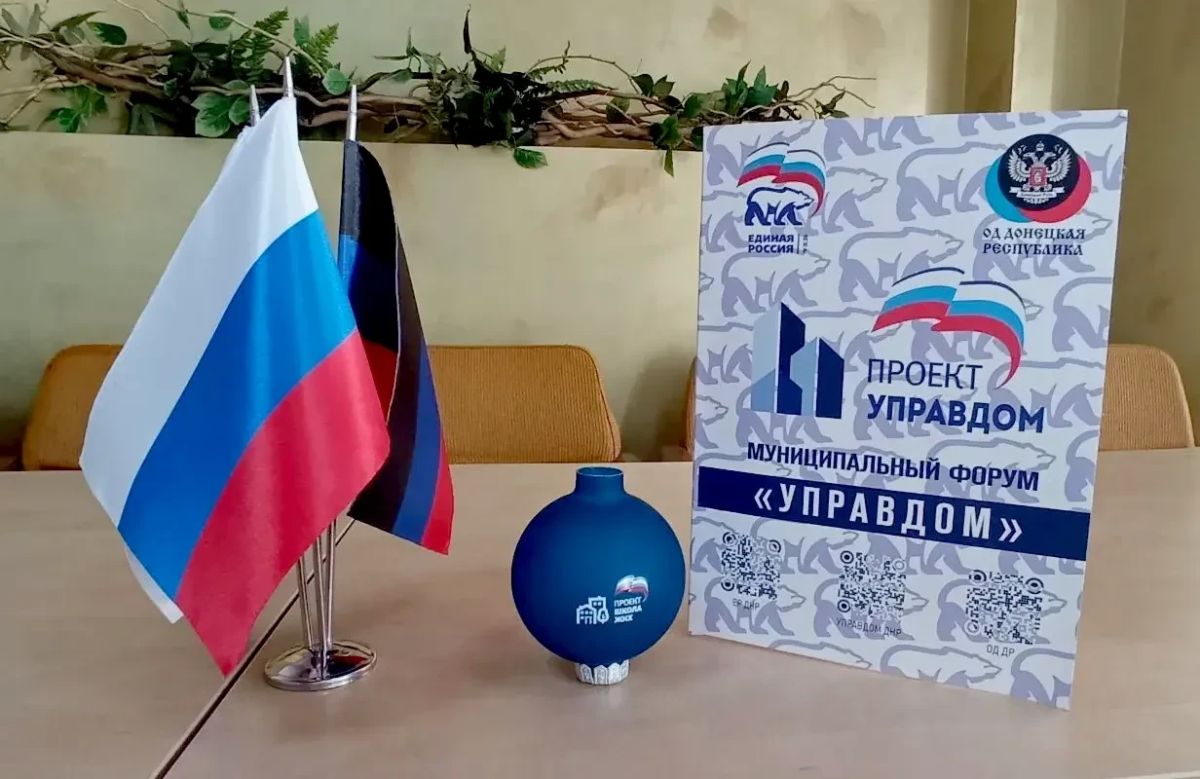 Сегодня, 9 октября, в Управе Калининского внутригородского района прошло рабочее совещание в рамках проекта "Управдом" и "Школы ЖКХ" под руководством координатора проекта, первого заместителя руководителя Управы Снежаны Гоман