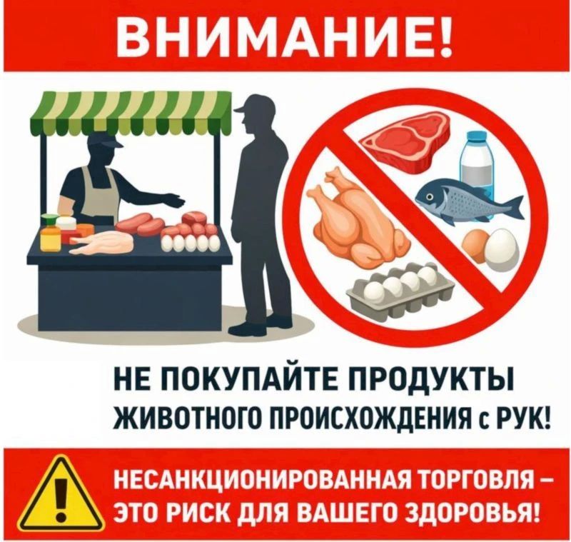 Управа Калининского внутригородского района администрации г.о. Донецк Донецкой Народной Республики предупреждает!