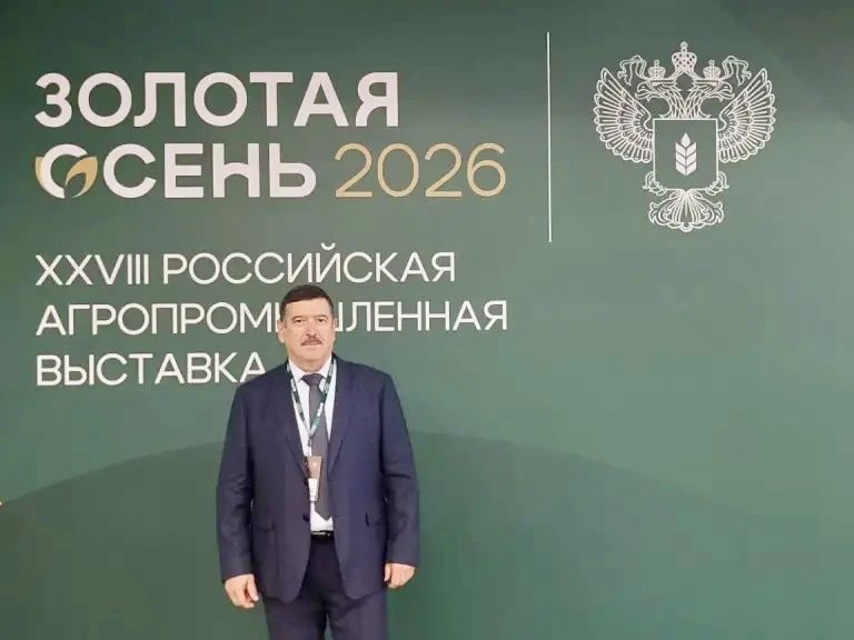 Сергей Сугак принял участие в XXVIII Российской агропромышленной выставке «Золотая осень - 2026»