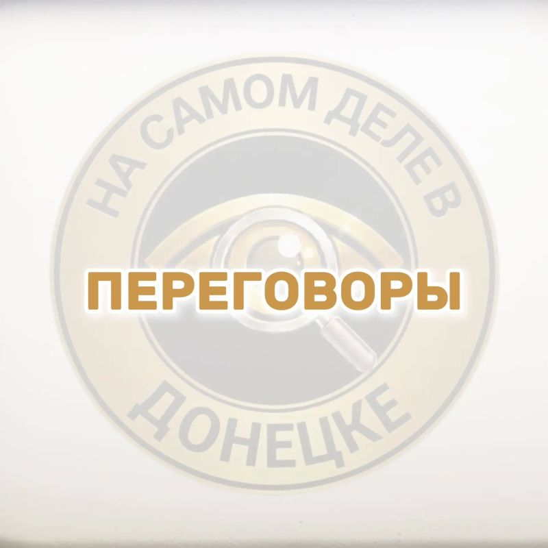 Стив Уиткофф и Джаред Кушнер планируют в конце октября обсудить в Москве мирное урегулирование конфликта на Украине — Axios