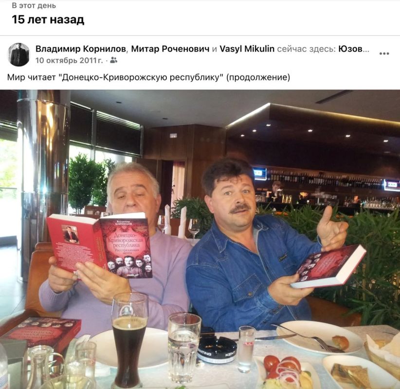 Владимир Корнилов: 15 лет назад. Донецк знакомился с моей книгой о «Донецкой республике»