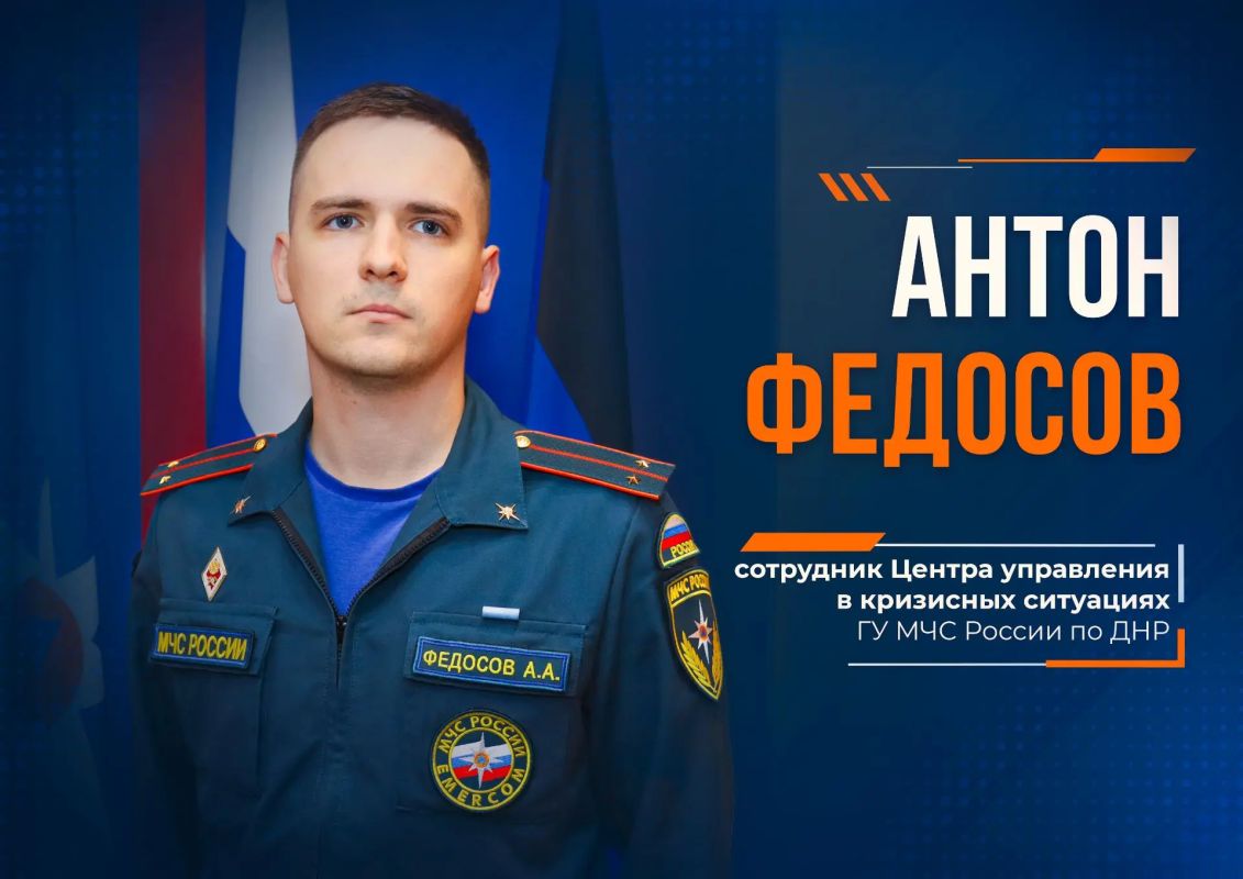 Первым делом — помочь и спасти: в Макеевке сотрудник МЧС России предотвратил пожар в свой выходной