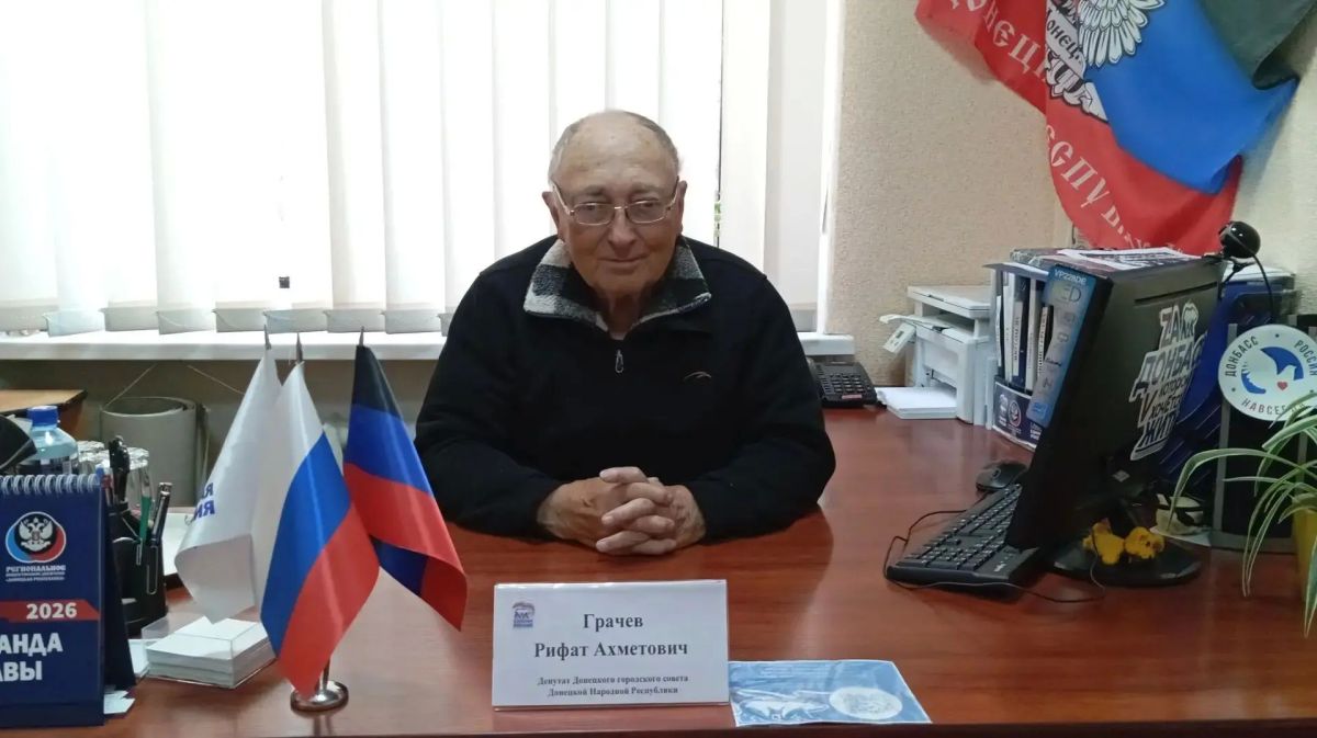 Сегодня, 13 октября, депутат Донецкого городского совета Рифат Грачёв провел приём граждан в рамках работы общественной приёмной Всероссийской политической партии «Единая Россия» в Калининском внутригородском районе города...