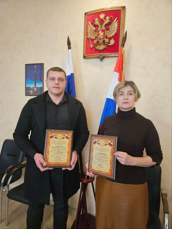 Сотрудники ТУ Росимущества получили благодарности за оказание постоянной гуманитарной помощи