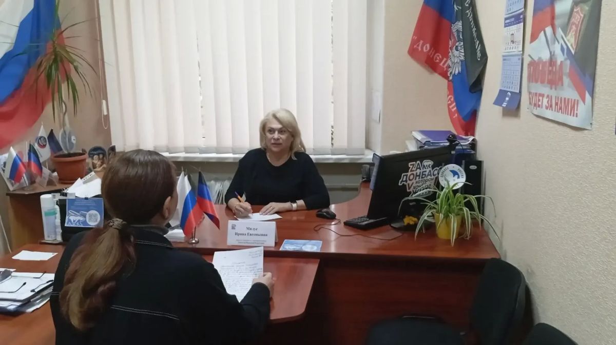 Сегодня, 15 октября, депутат Донецкого городского совета Ирина Милус провела приём граждан в рамках работы общественной приёмной Всероссийской политической партии «Единая Россия» в Калининском внутригородском районе города...