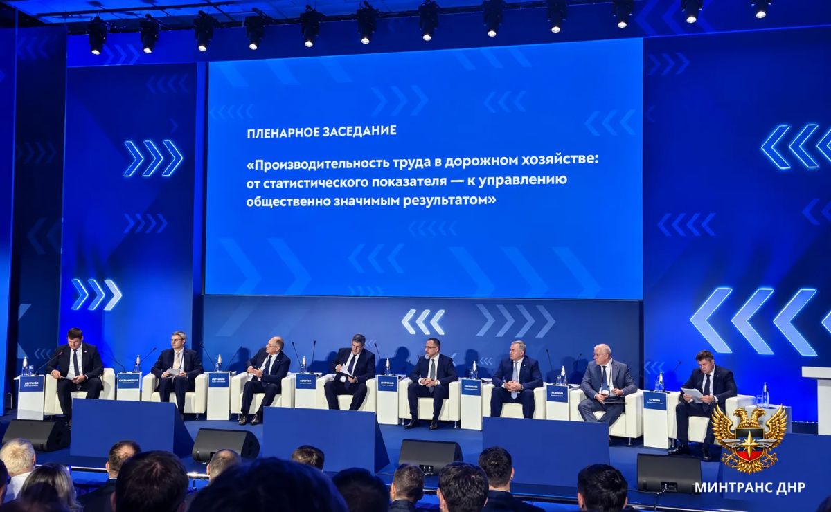 Второй день делегации ДНР на выставке «Дорога — 2026»: интеграция и новые технологии