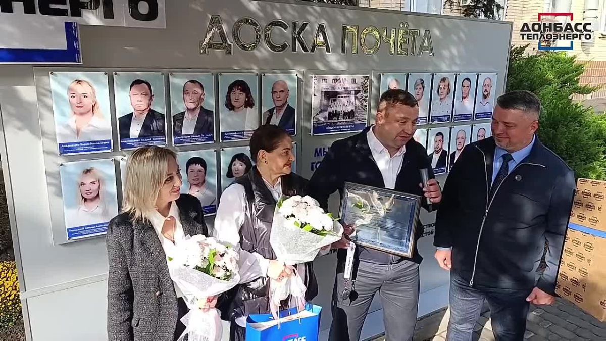 НАША ГОРДОСТЬ: ГУП ДНР «ДОНБАССТЕПЛОЭНЕРГО» ОБНОВИЛО ДОСКУ ПОЧЕТА