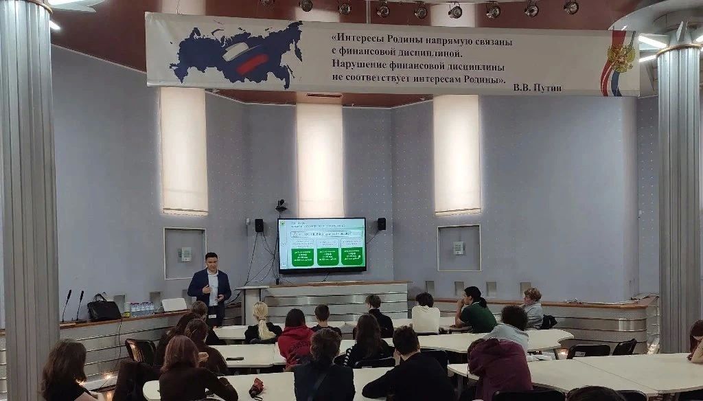 В казначействе прошла встреча с молодежью по вопросам безопасности в цифровом мире