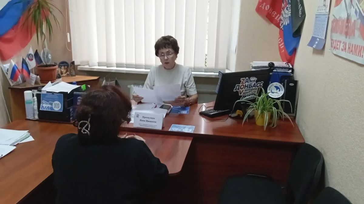 Сегодня, 16 октября, депутаты Донецкого городского совета Инна Преснухина и Евгений Куглер провели приёмы граждан в рамках работы общественной приемной Всероссийской политической партии «Единая Россия» в Калининском...