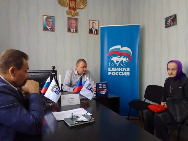 Сегодня, 16 октября 2026 года, в Кировском районе г. Донецка состоялся приём граждан в Общественной приемной Общественного Движения «Донецкая Республика» и Единой России