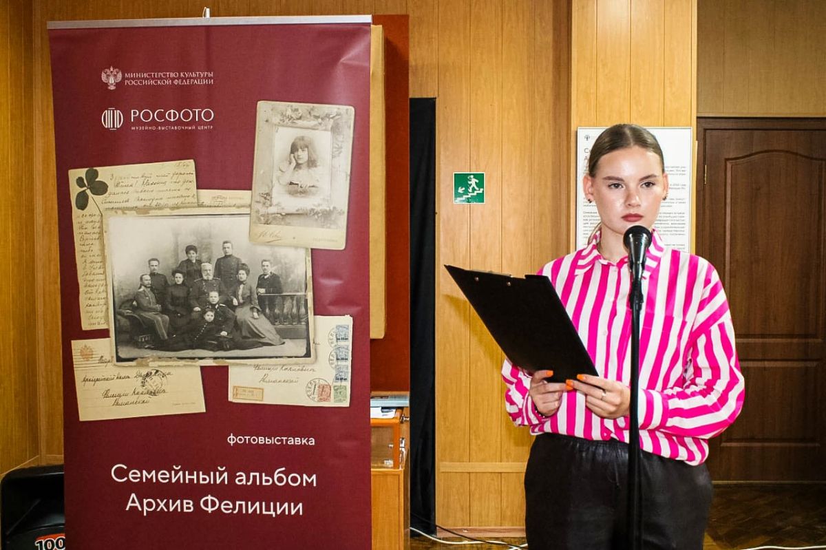 В Донецке раскрывают тайны старых фотографий