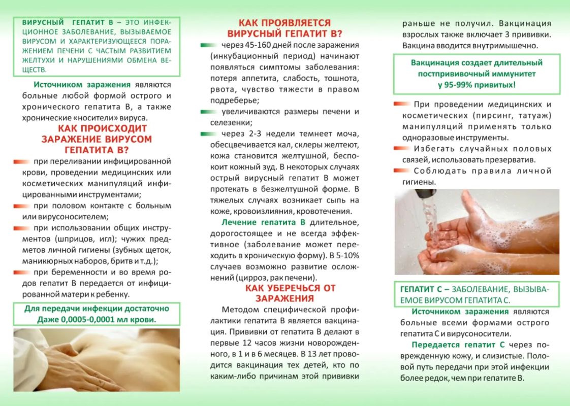 ВАЖНАЯ ИНФОРМАЦИЯ