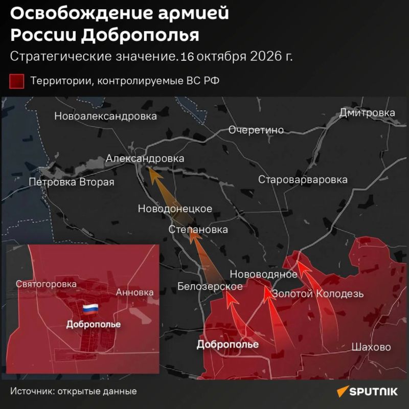 Завершилась битва за Доброполье: армия России освободила очередную украинскую "фортецию" в Донбассе, сообщили в Минобороны РФ