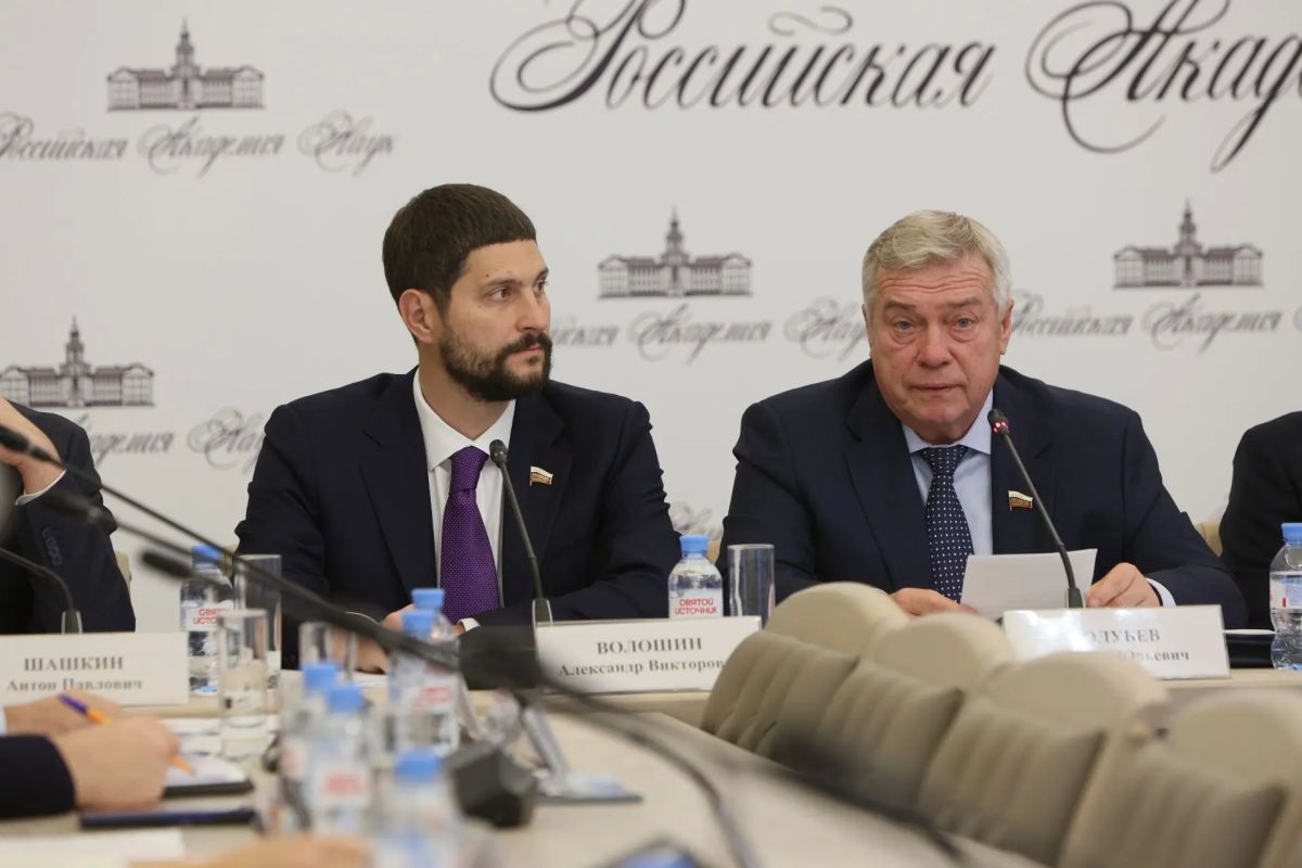 Александр Волошин: Накануне принял участие в первом заседании Научно-экспертного совета Приазовья в Российской академии наук