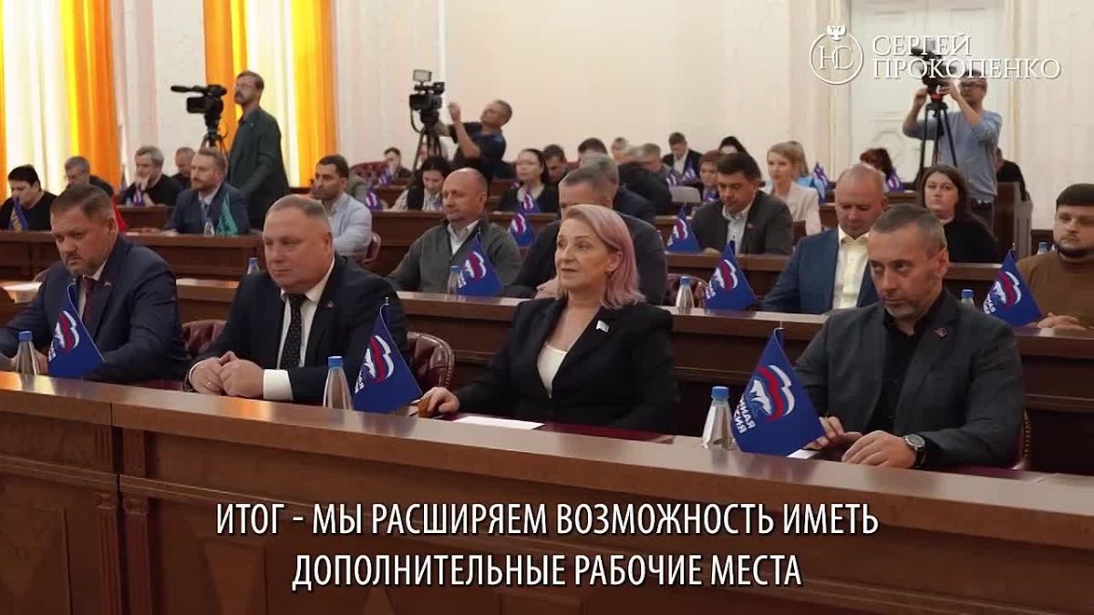 Сергей Прокопенко: Народный Совет Донецкой Народной Республики I созыва провёл 101е пленарное заседание