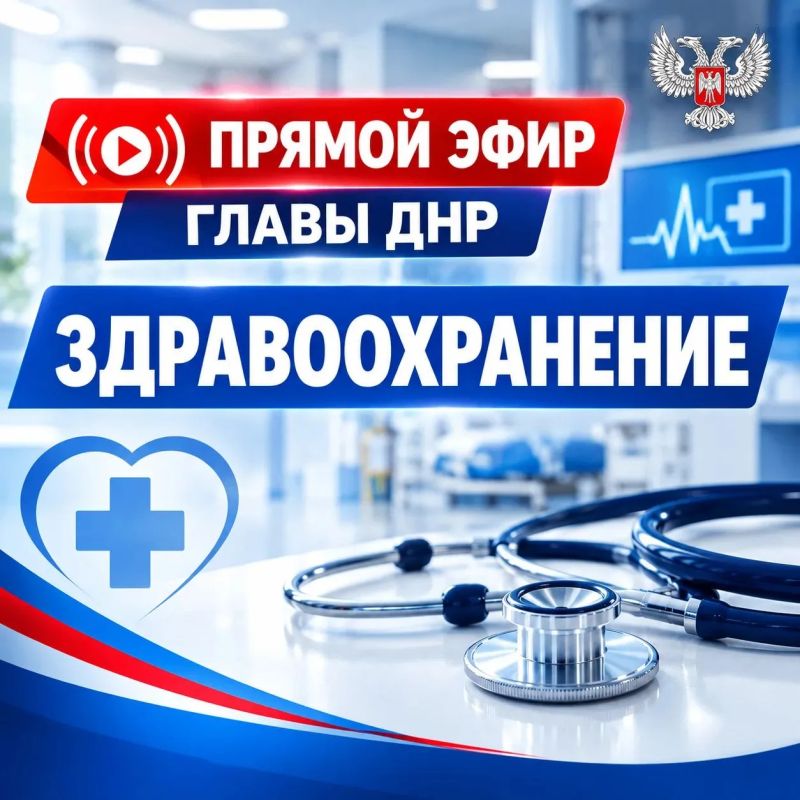 В ДНР доступно стоматологическое протезирование для участников боевых действий и ветеранов СВО