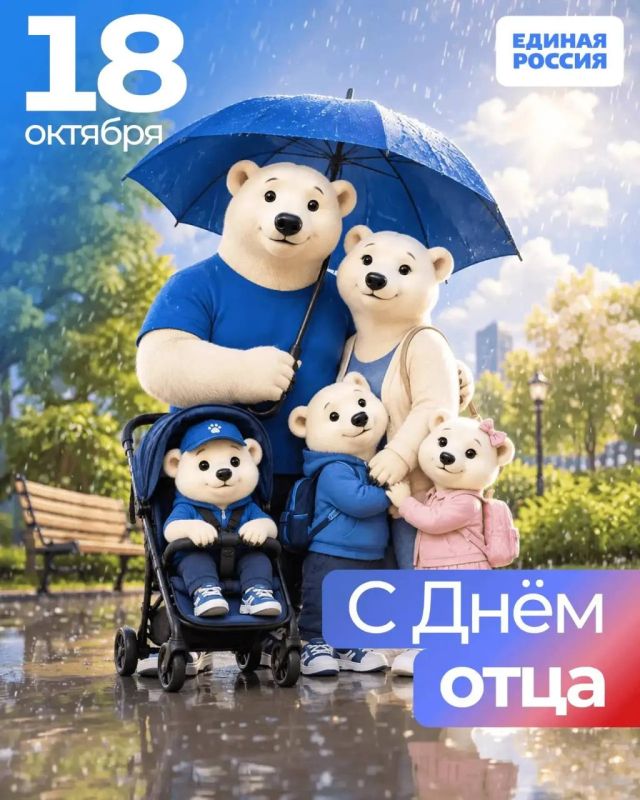 Уважаемые жители Ворошиловского района!