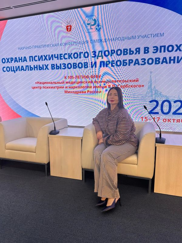 Руководство психиатрической больницы Макеевки приняли участие в международной конференции в Москве