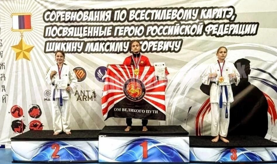 Алексей Кулемзин: В Ставрополе завершились межрегиональные соревнования по всестилевому каратэ, посвящённые Герою России Максиму Шикину