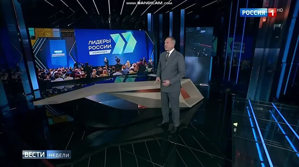 Команда Правительства ДНР — призер суперфинала конкурса «Лидеры России»