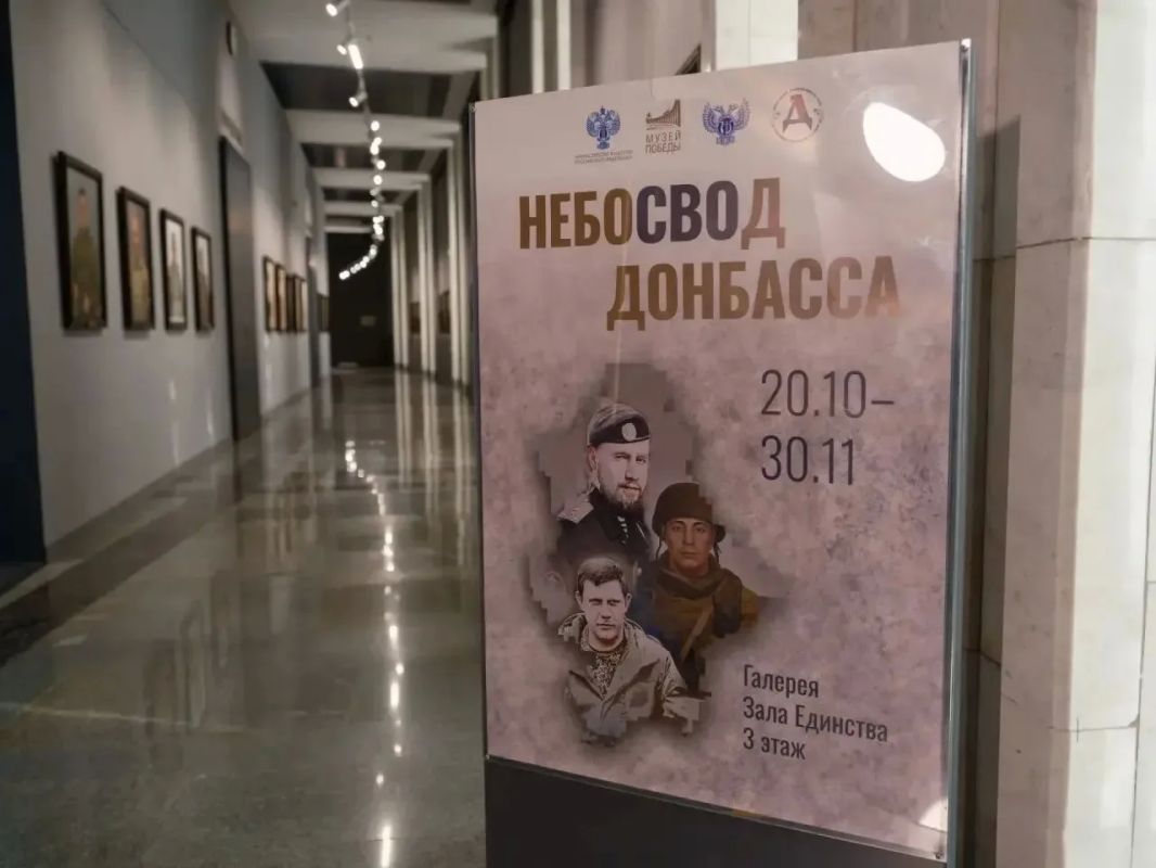 В Музее Победы открылась выставка «НебоСВОд Донбасса» - проект Донецкого республиканского художественного музея