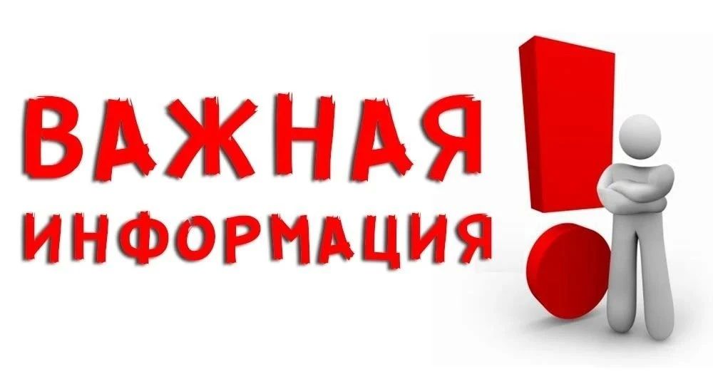 Сообщаем Вам, что ФЕДЕРАЛЬНЫМ ГОСУДАРСТВЕННЫМ УНИТАРНЫМ ПРЕДПРИЯТИЕМ «РОССИЙСКАЯ ТЕЛЕВИЗИОННАЯ И РАДИОВЕЩАТЕЛЬНАЯ СЕТЬ» Филиал «РАДИОТЕЛЕВИЗИОННЫЙ ПЕРЕДАЮЩИЙ ЦЕНТР ДОНЕЦКОЙ НАРОДНОЙ РЕСПУБЛИКИ» 21.10.2026 на объекте вещания...