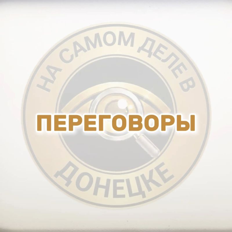 А быстро они.. Уиткофф, Зеленский, Буданов, Умеров, Палиса и Кислица уже прибыли в Норвегию