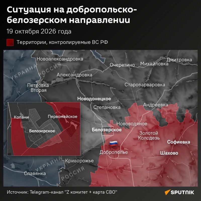 Российские войска закрепились в южной части Белозерского
