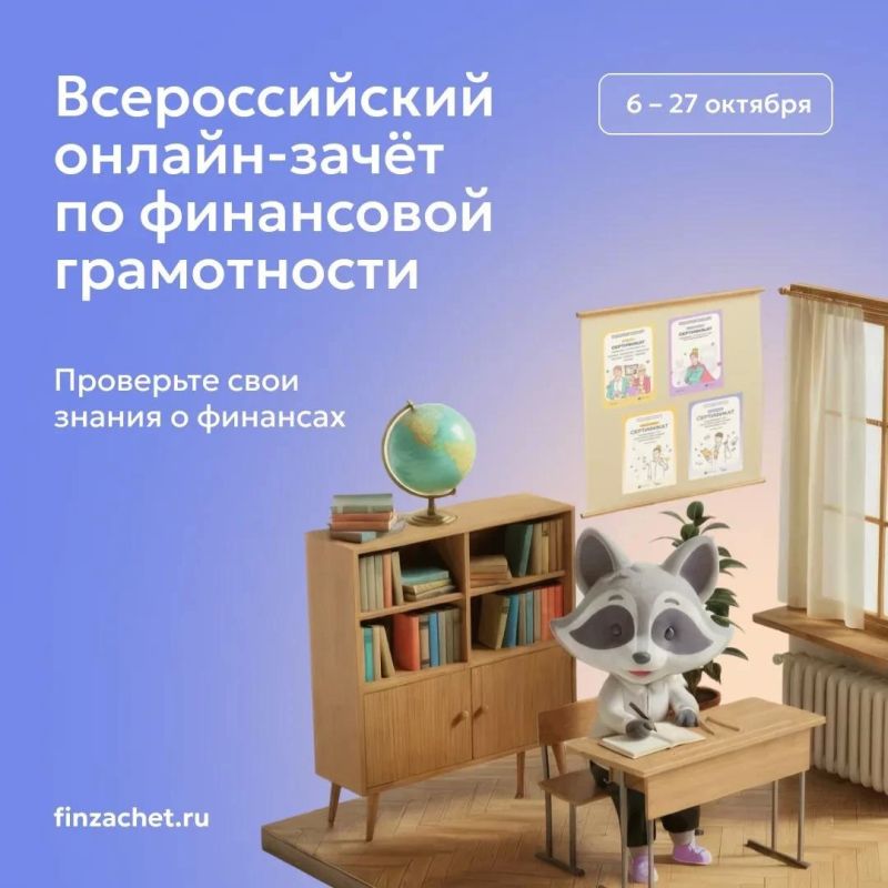 Алексей Кулемзин: Деньги любят счёт, а знания — проверку