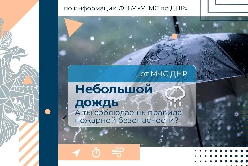 МЧС России желает всем отличного дня и хорошего настроения!