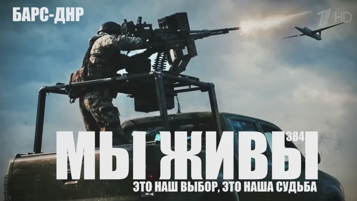Марьяна Наумова: ЭТО НАШ ВЫБОР, ЭТО НАША СУДЬБА