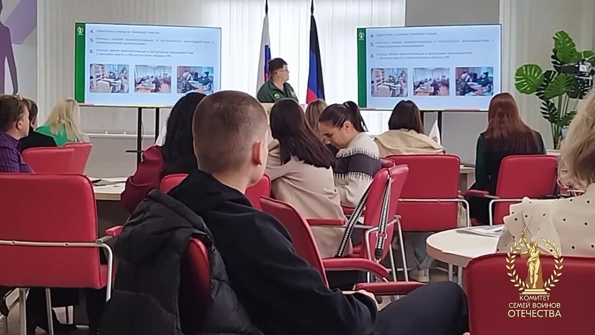 КСВО ДНР провёл обучающий курс «Гражданский фронт поддержки ветеранов боевых действий и их семей»