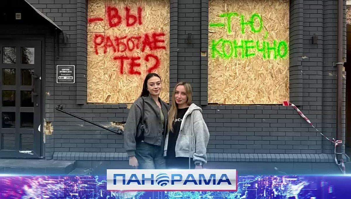 «Работаете? Тю, конечно!» - граффити на кофейне