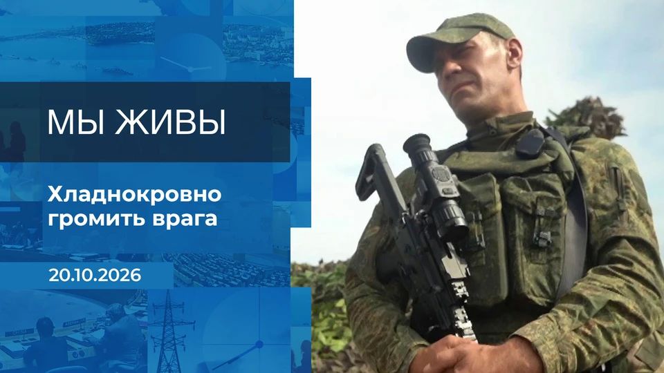 Для защиты жителей Донецкой Народной Республики от БПЛА противника создано добровольческое подразделение «БАРС-ДНР»
