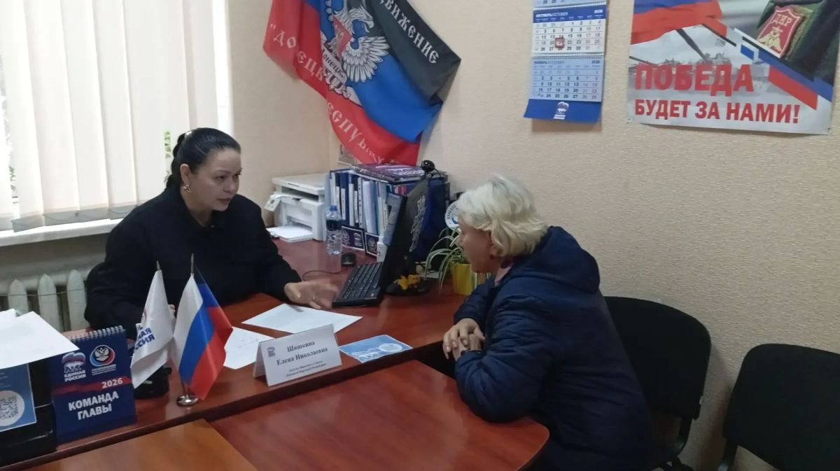 Сегодня, 21 октября, депутат Народного Совета Донецкой Народной Республики Елена Шишкина провела приём граждан в рамках работы общественной приёмной Всероссийской политической партии «Единая Россия» в Калининском...