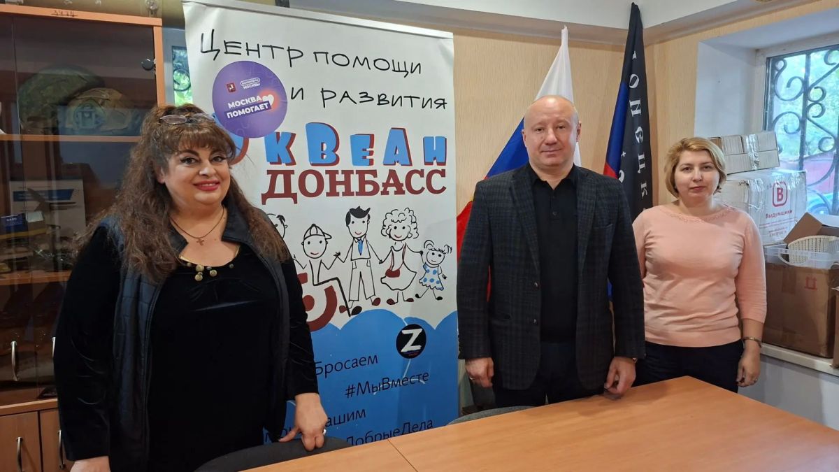 Заместитель руководителя Управы Киевского внутригородского района Андрей Науменко провёл рабочую встречу с представительницей Автономной некоммерческой организации «Гуманитарный центр „ОКВЕАН ДОНБАСС“»