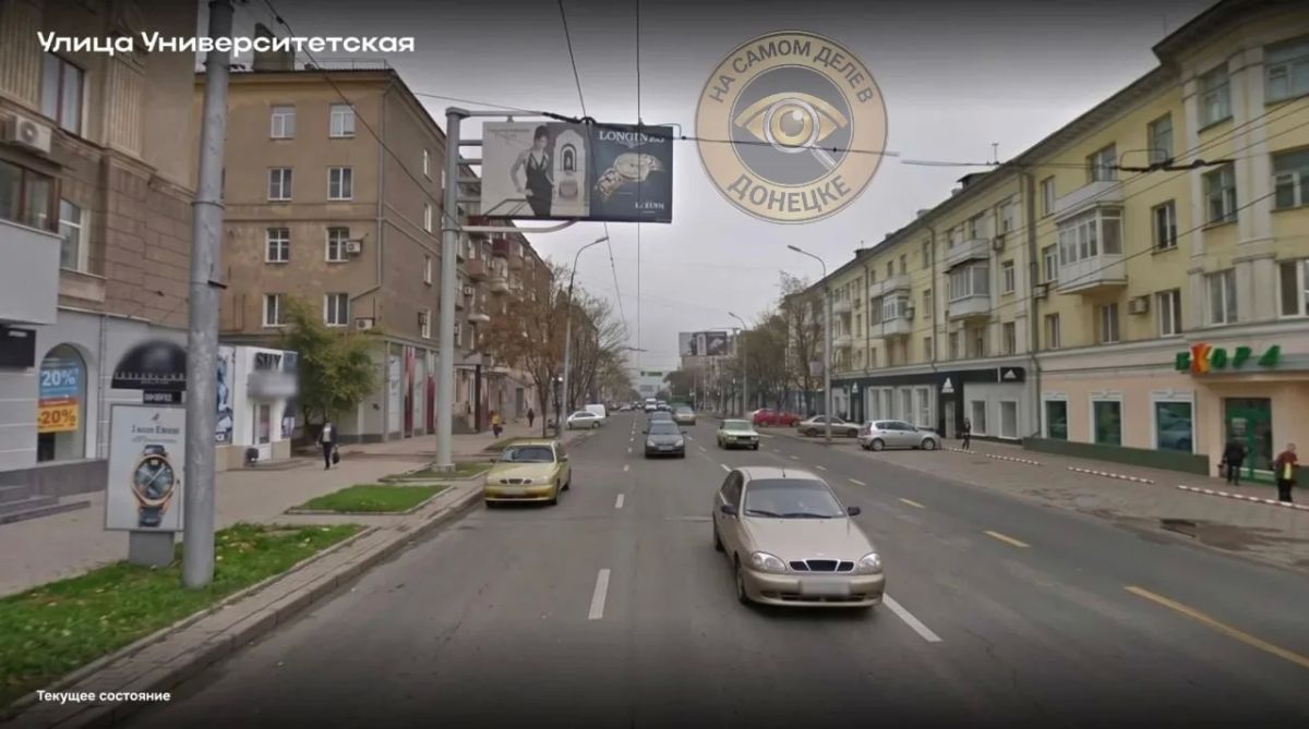 В Донецке завершается работа над масштабным проектом дизайн-кода города