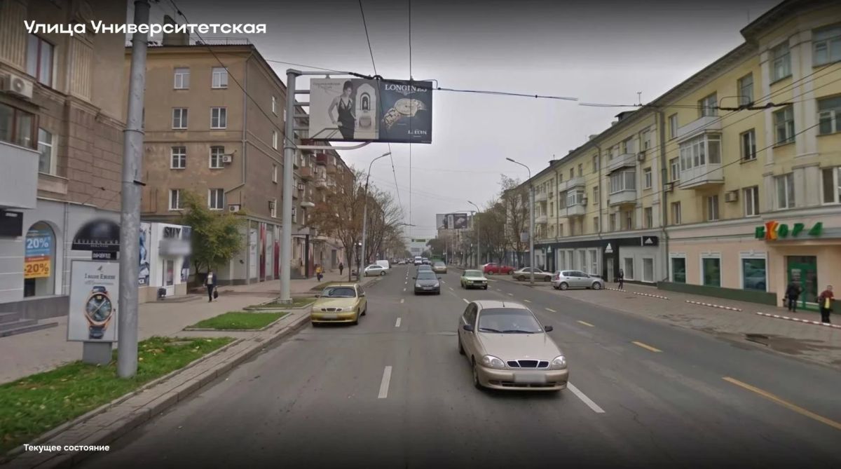 Донецк обретает новый облик: дизайн-код столицы ДНР
