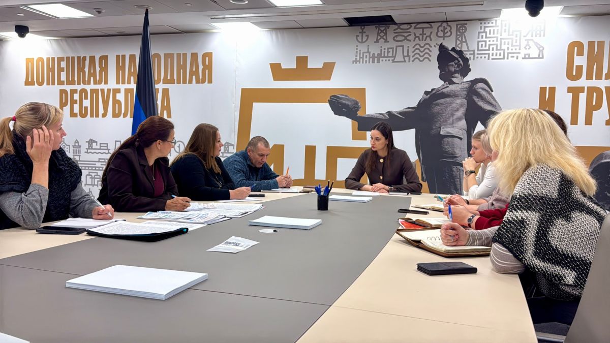 В ДНР по инициативе Уполномоченного по правам ребёнка прошло межведомственное совещание по проблеме буллинга