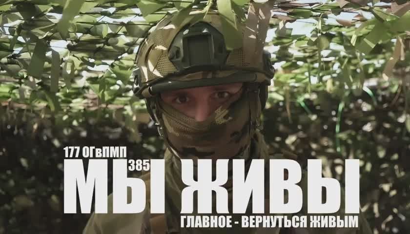 Марьяна Наумова: ГЛАВНОЕ - ВЕРНУТЬСЯ ЖИВЫМ: