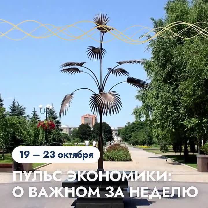 Микрокредитная компания ДНР» выдала трём предпринимателям Донецка льготные займы на общую сумму 12,4 млн рублей